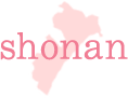 shonan