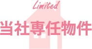 АC