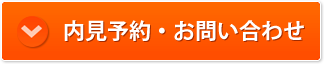 �����\�񥂨�₢���킹